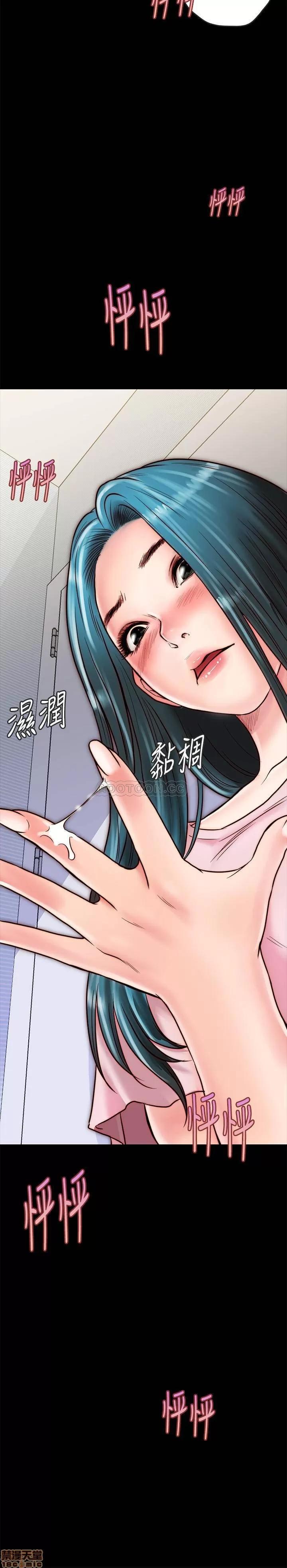 同居密友 同居密友 _ 第6话.zip 第34页