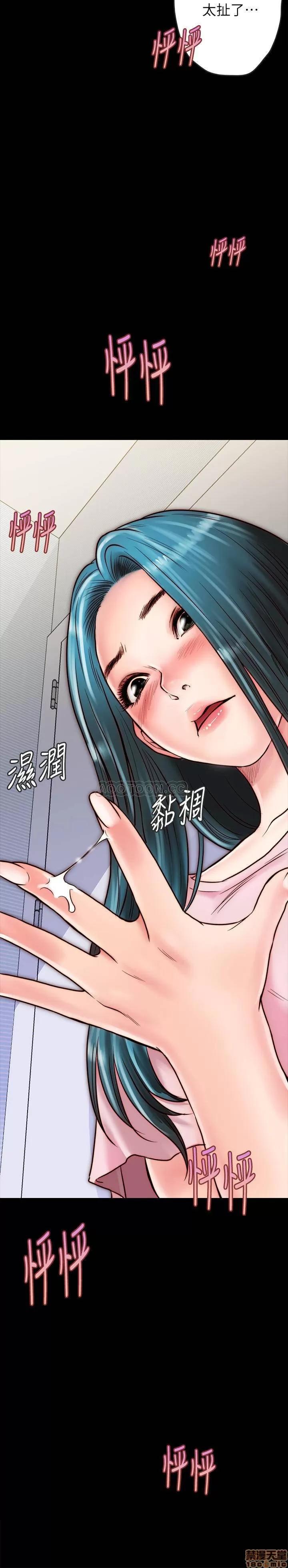 同居密友 同居密友 _ 第7话.zip 第3页