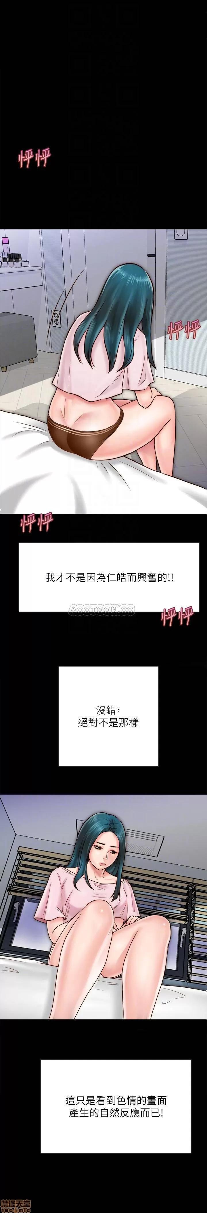 同居密友 同居密友 _ 第7话.zip 第4页