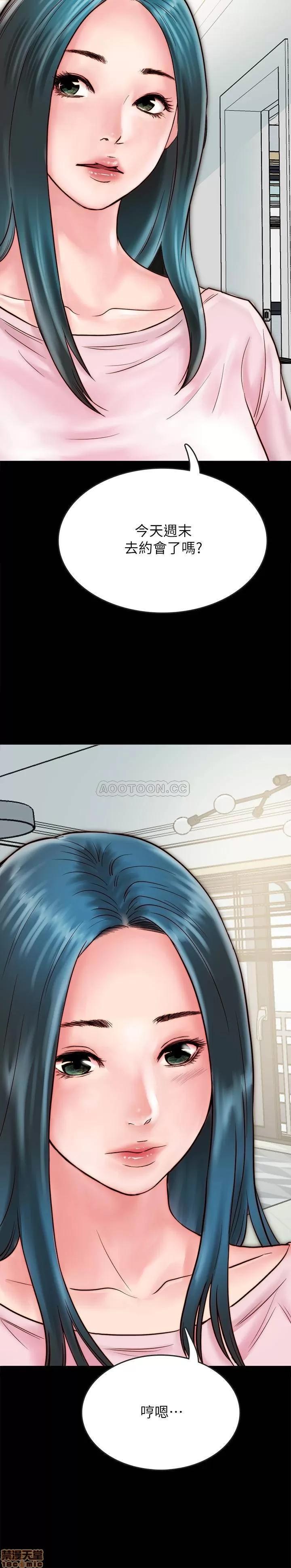 同居密友 同居密友 _ 第7话.zip 第7页