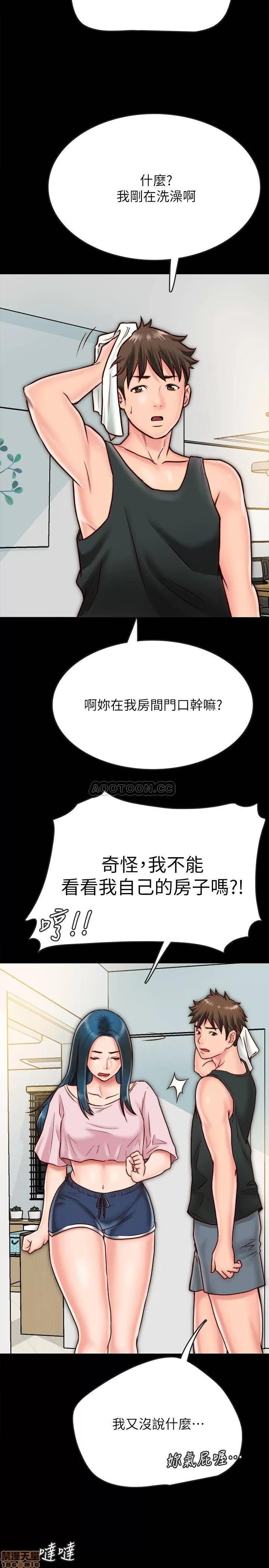 同居密友 同居密友 _ 第7话.zip 第11页