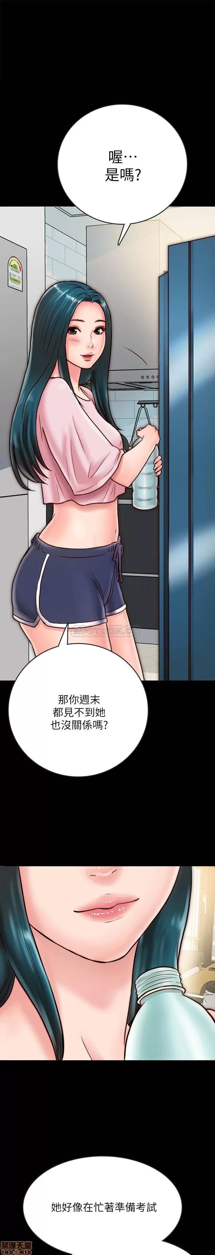 同居密友 同居密友 _ 第7话.zip 第13页