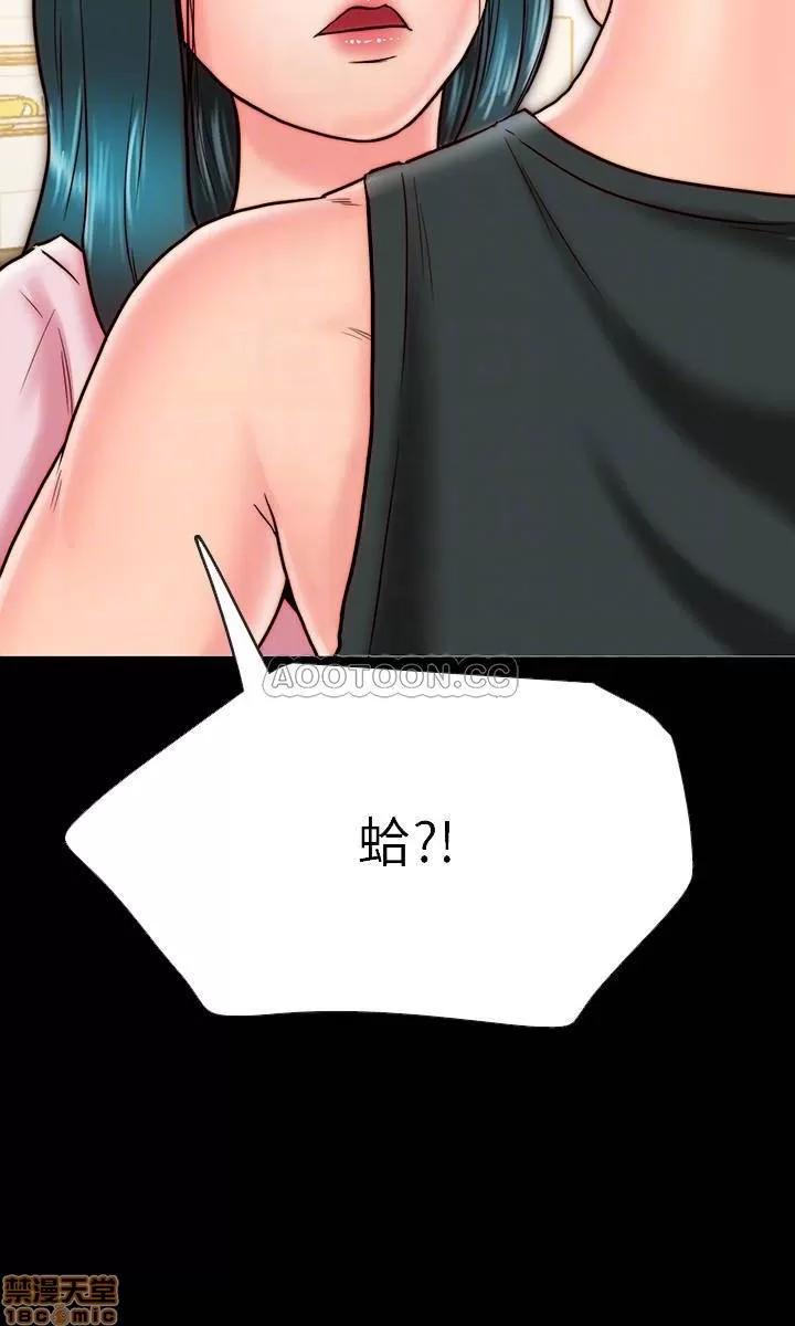 同居密友 同居密友 _ 第7话.zip 第18页