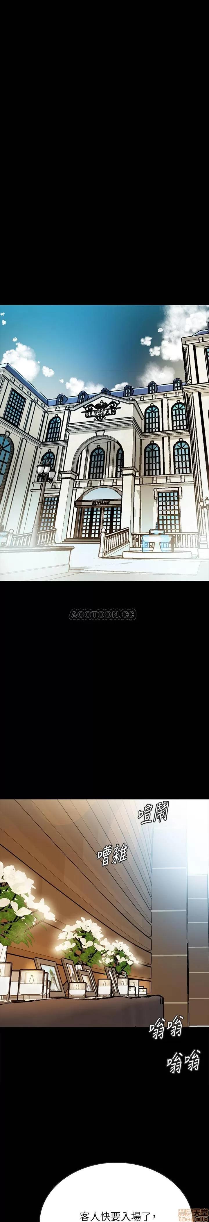 同居密友 同居密友 _ 第7话.zip 第21页