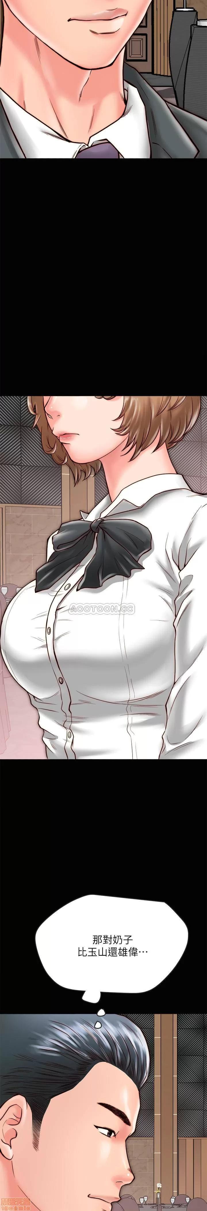 同居密友 同居密友 _ 第7话.zip 第24页