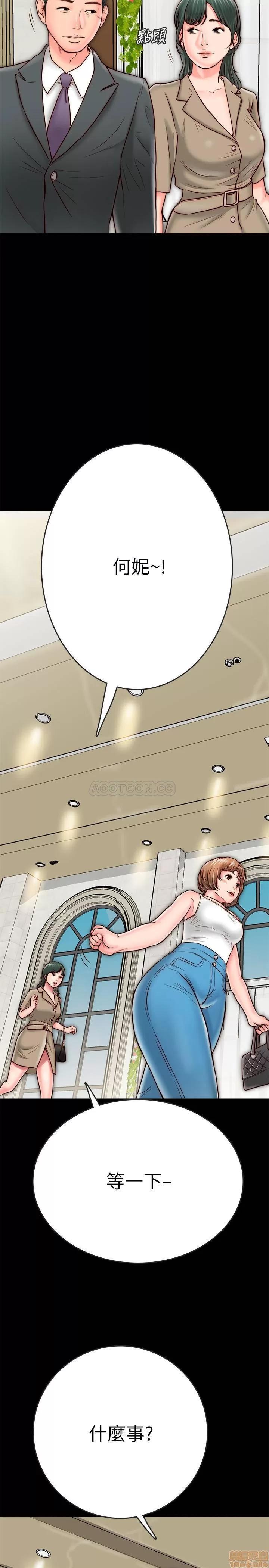 同居密友 同居密友 _ 第7话.zip 第31页