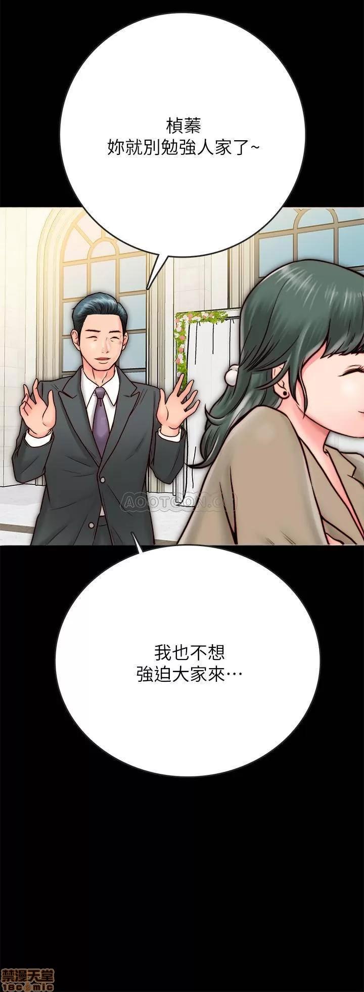 同居密友 同居密友 _ 第7话.zip 第34页