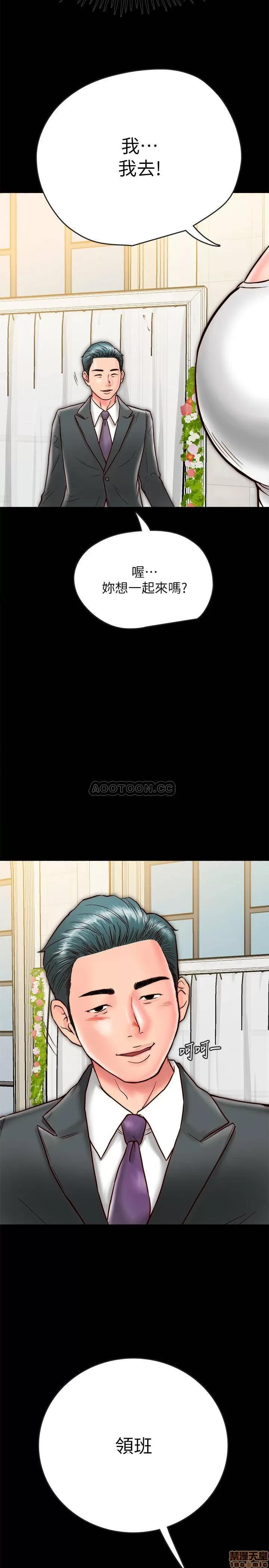同居密友 同居密友 _ 第7话.zip 第36页