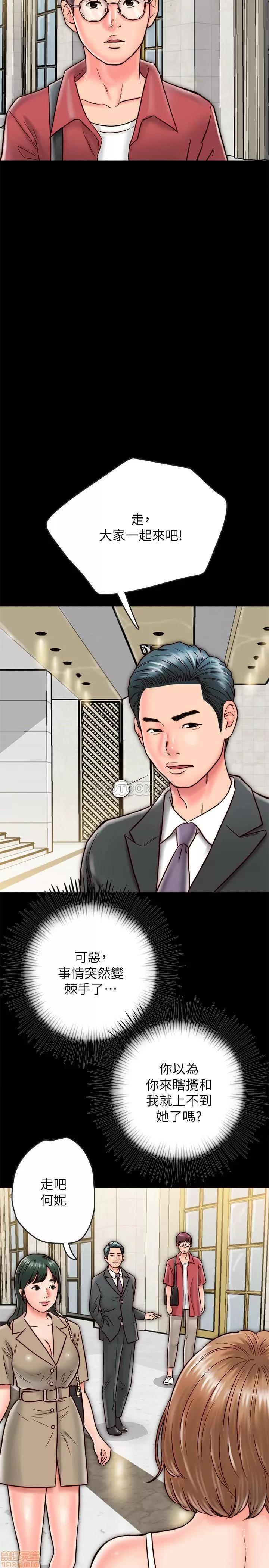 同居密友 同居密友 _ 第7话.zip 第40页
