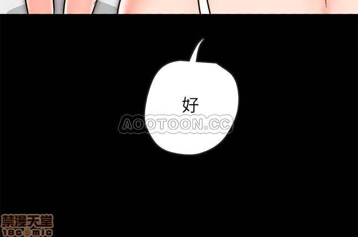 同居密友 同居密友 _ 第7话.zip 第41页