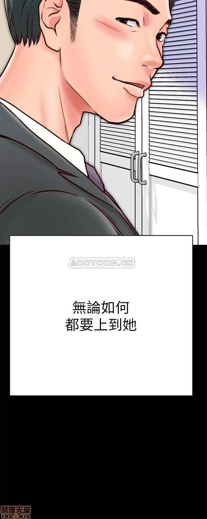 同居密友 同居密友 _ 第7话.zip 第44页
