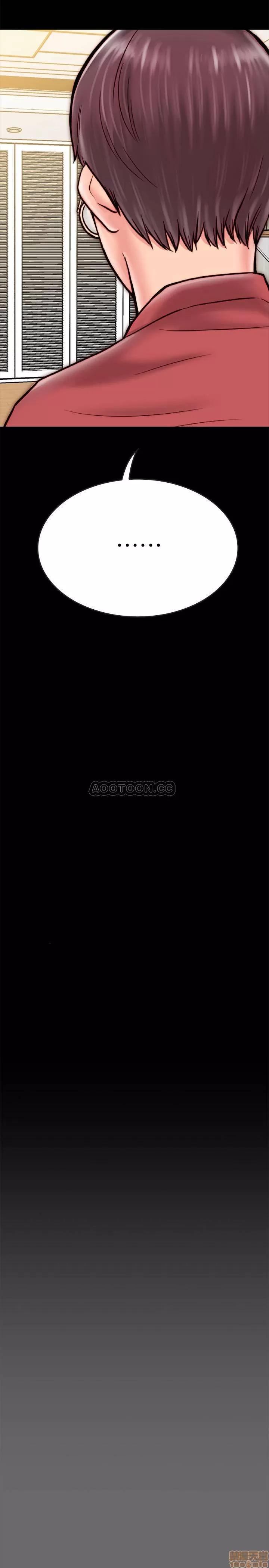 同居密友 同居密友 8 第25页