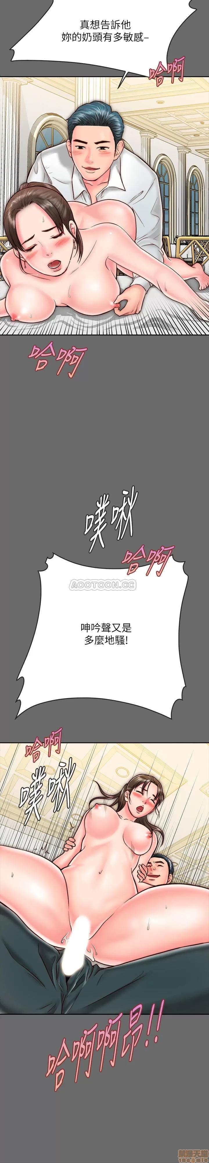 同居密友 同居密友 8 第36页