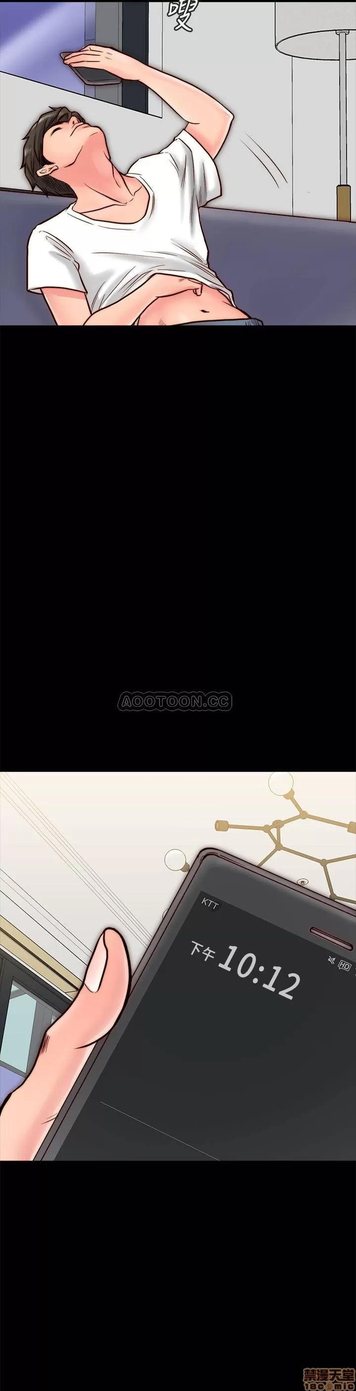 同居密友 同居密友 9 第19页