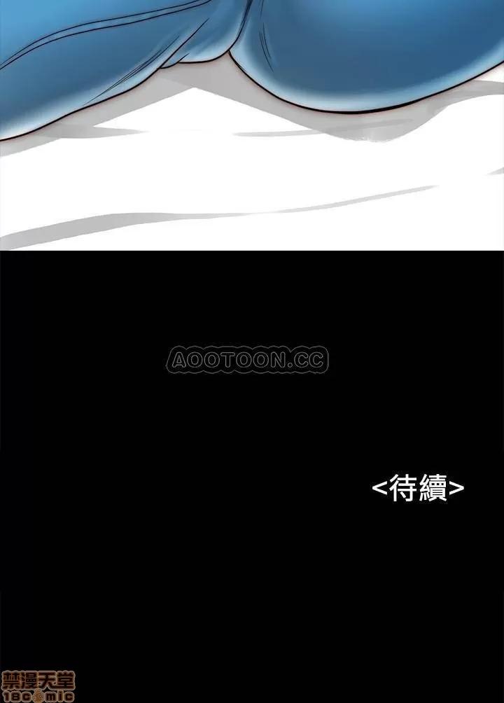 同居密友 同居密友 9 第35页