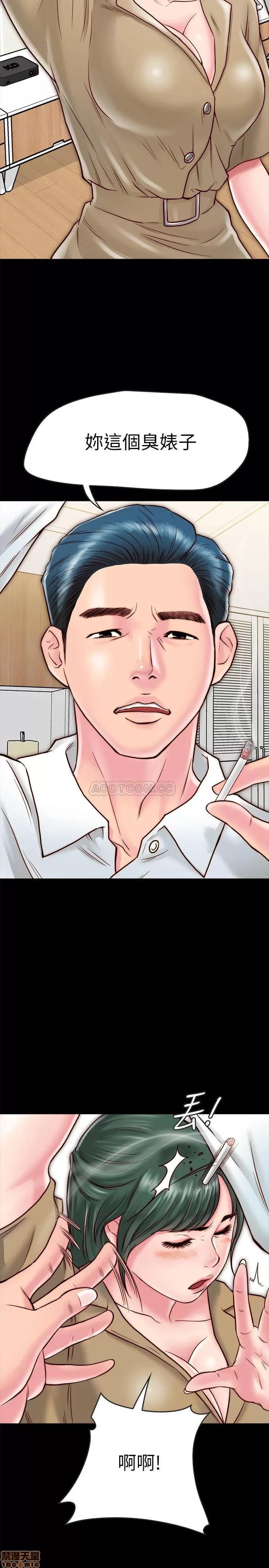 同居密友 同居密友 10 第14页