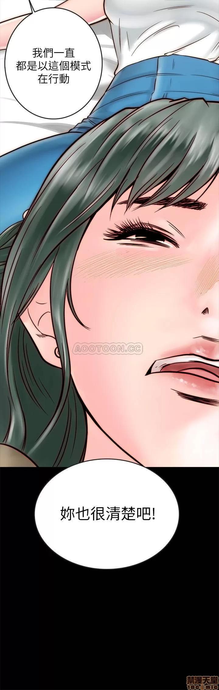 同居密友 同居密友 10 第26页