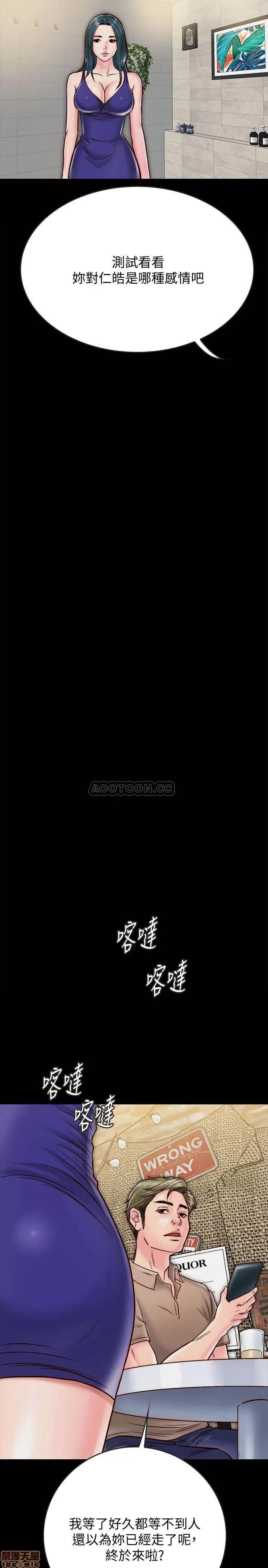 同居密友 同居密友 10 第35页