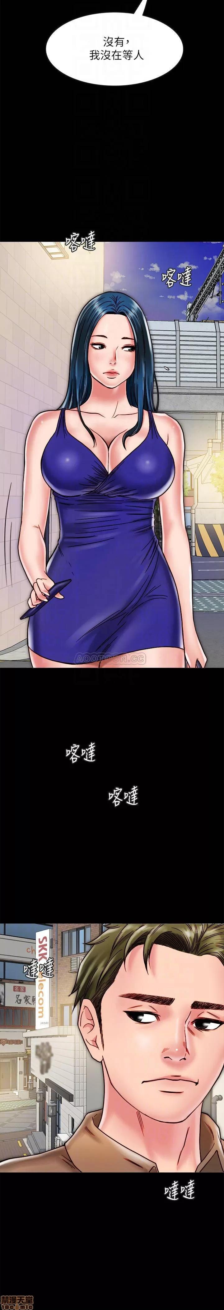 同居密友 同居密友 11 第10页