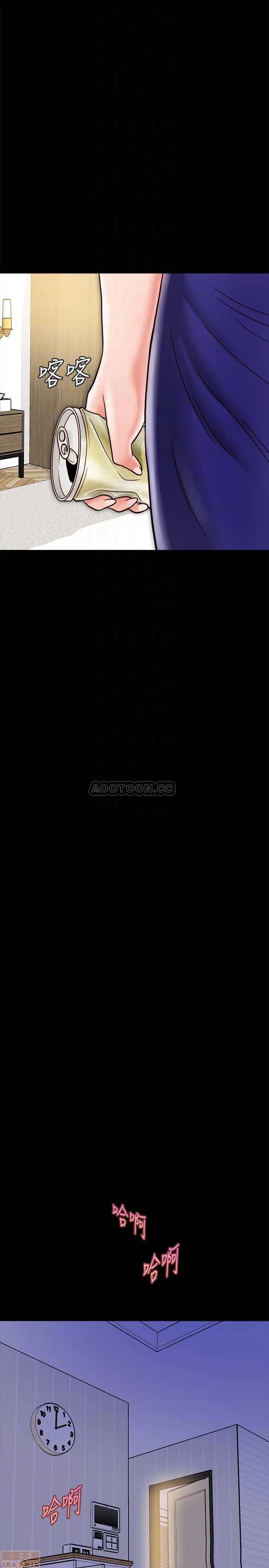 同居密友 同居密友 12 第14页