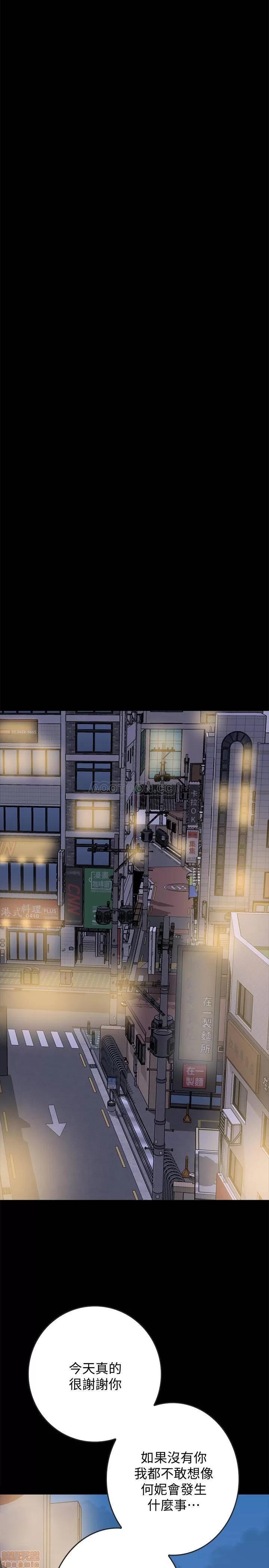 同居密友 同居密友 13 第21页