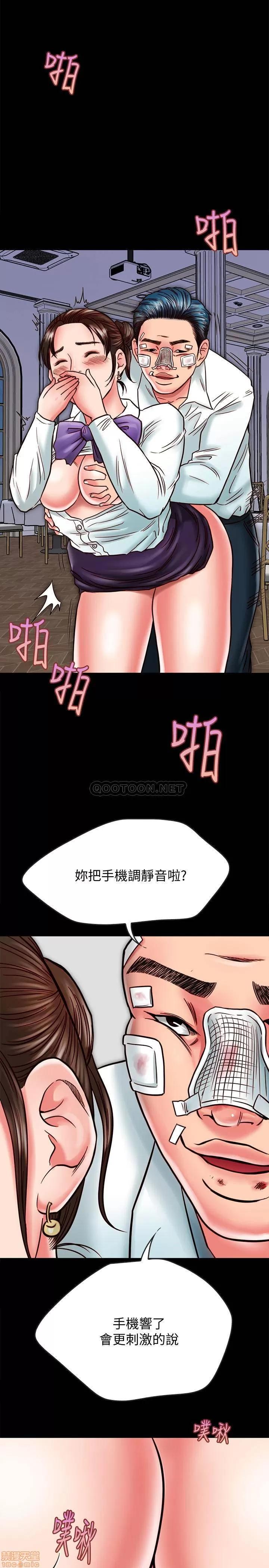 同居密友 同居密友 14 第32页