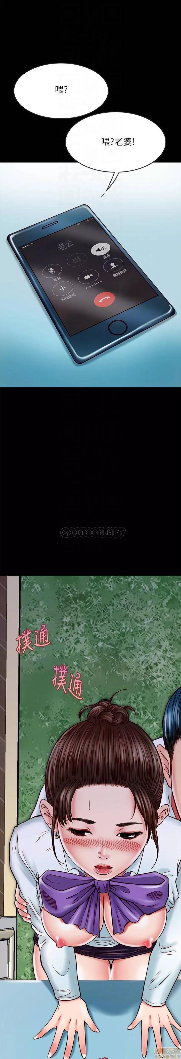 同居密友 同居密友 15 第5页