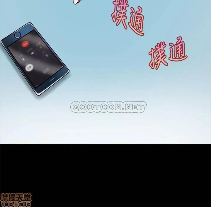 同居密友 同居密友 15 第6页