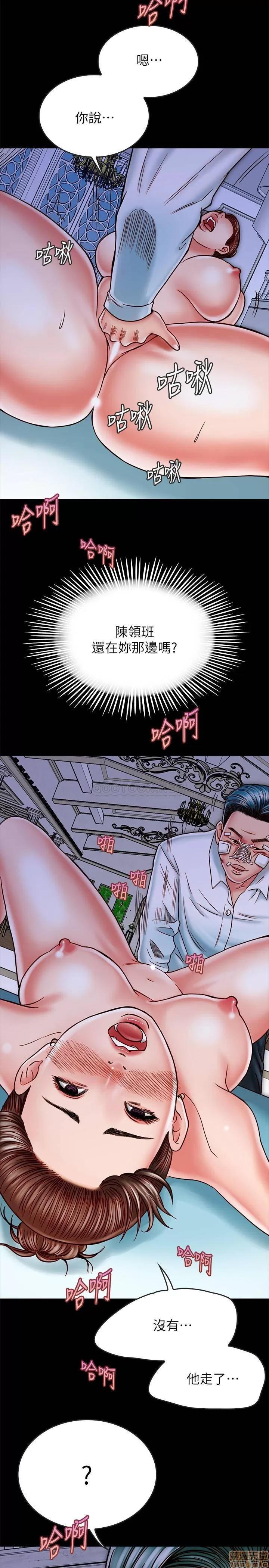 同居密友 同居密友 15 第10页