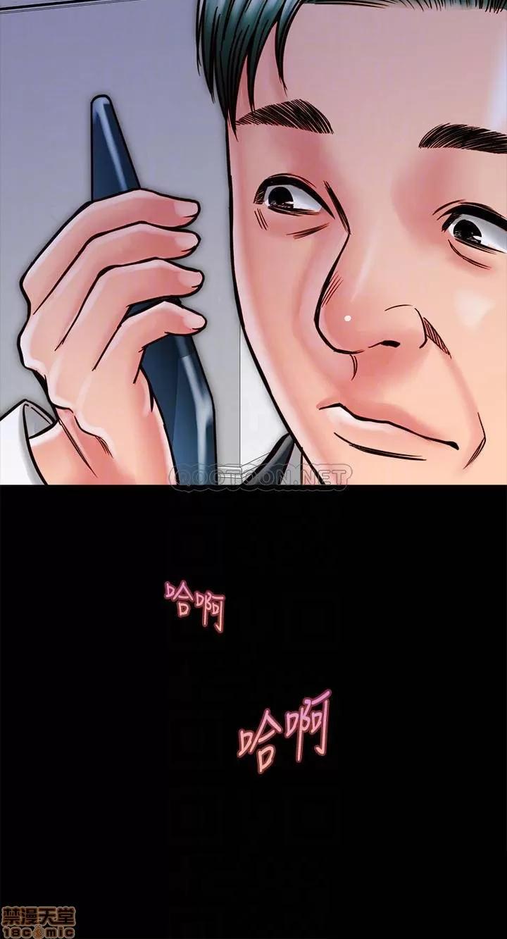 同居密友 同居密友 15 第11页