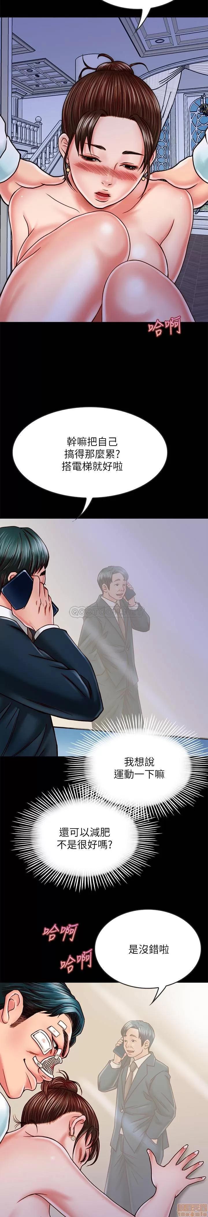 同居密友 同居密友 15 第14页