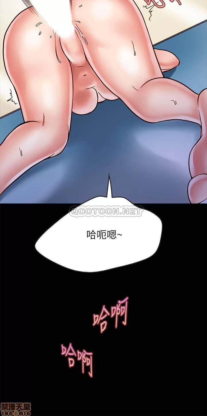 同居密友 同居密友 15 第21页