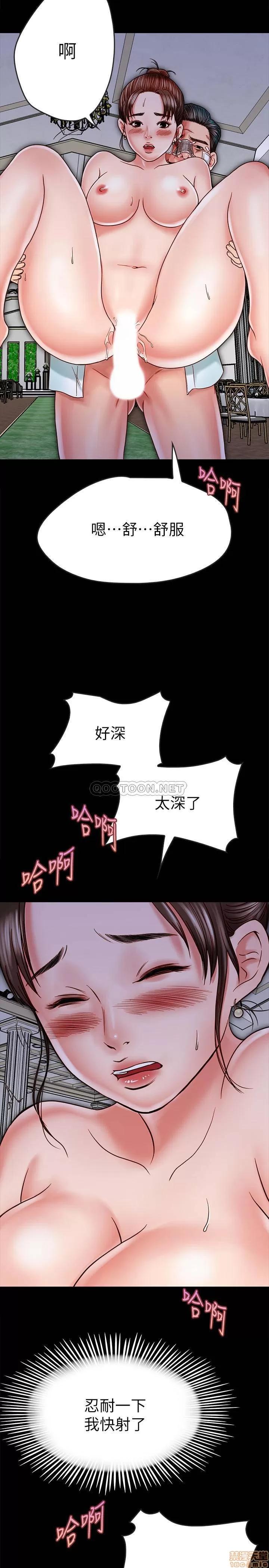 同居密友 同居密友 15 第25页