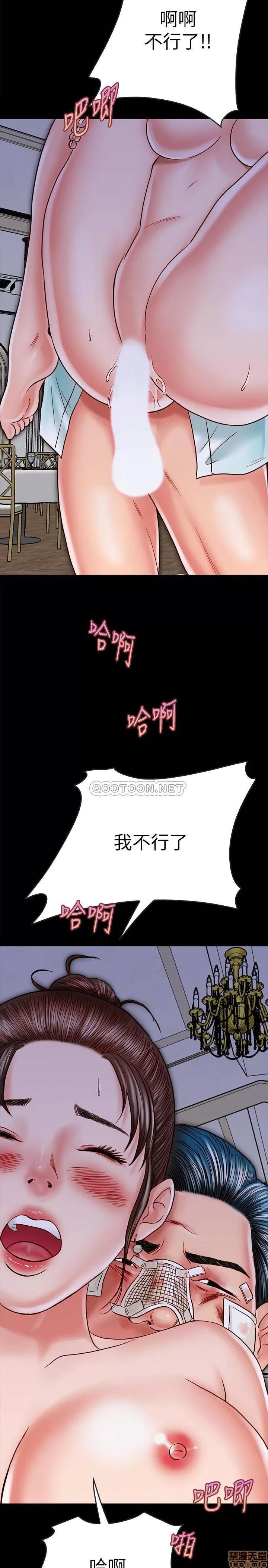 同居密友 同居密友 15 第26页