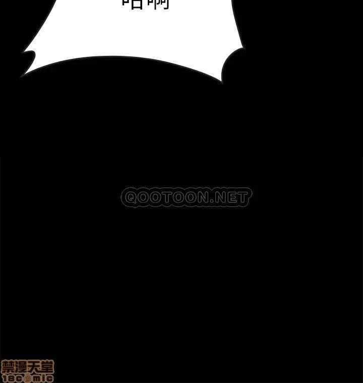 同居密友 同居密友 15 第27页