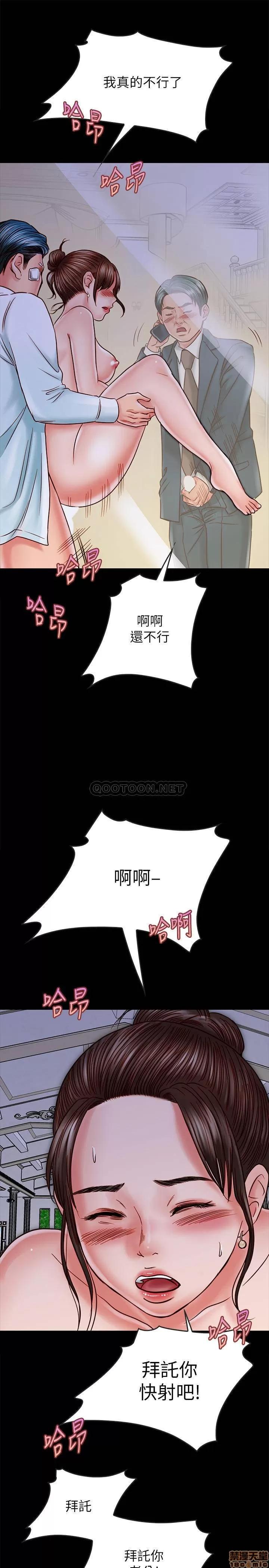 同居密友 同居密友 15 第28页