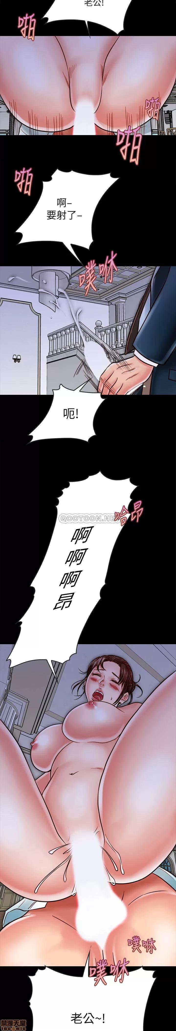 同居密友 同居密友 15 第29页