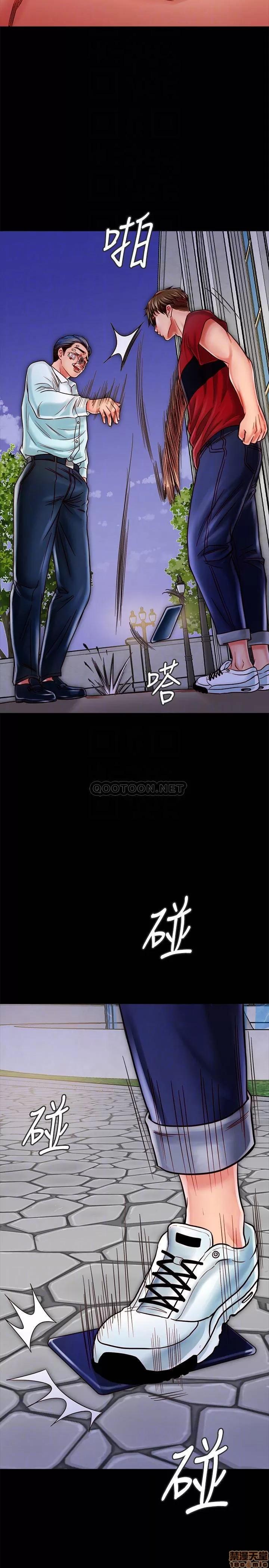 同居密友 同居密友 16 第7页