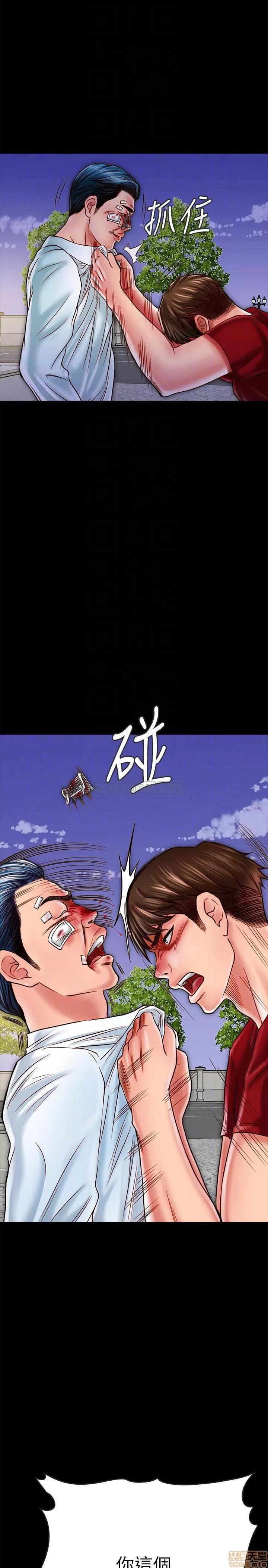 同居密友 同居密友 16 第9页