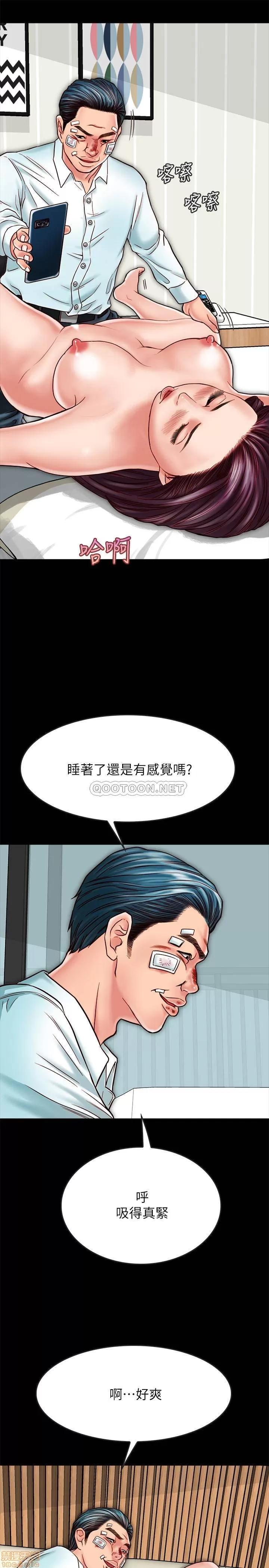 同居密友 同居密友 16 第26页