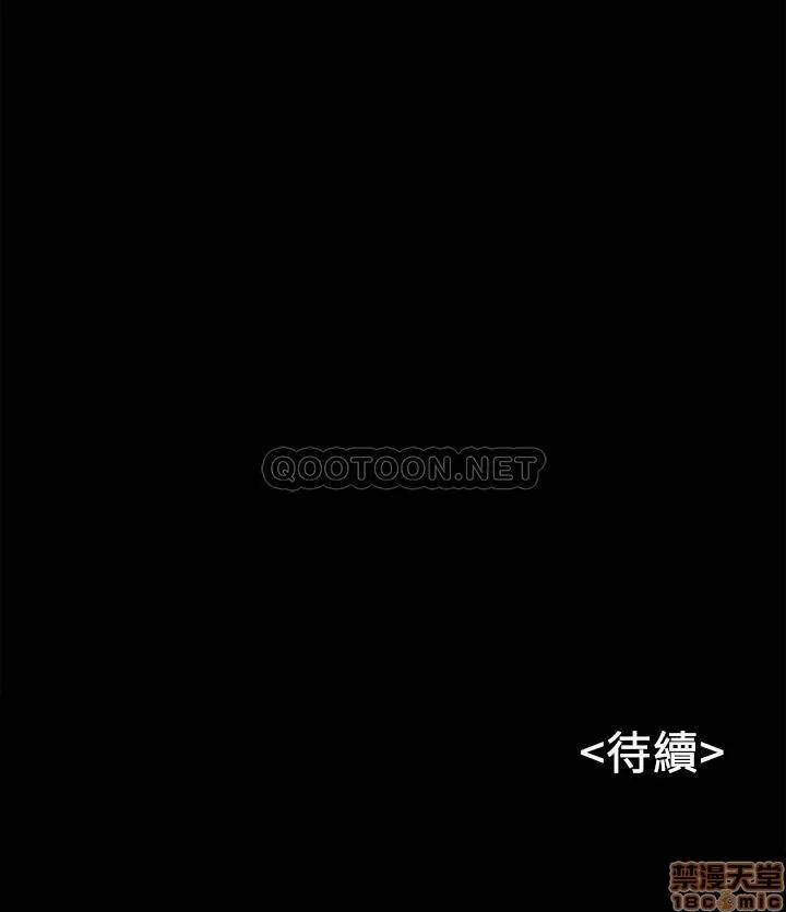 同居密友 同居密友 16 第34页