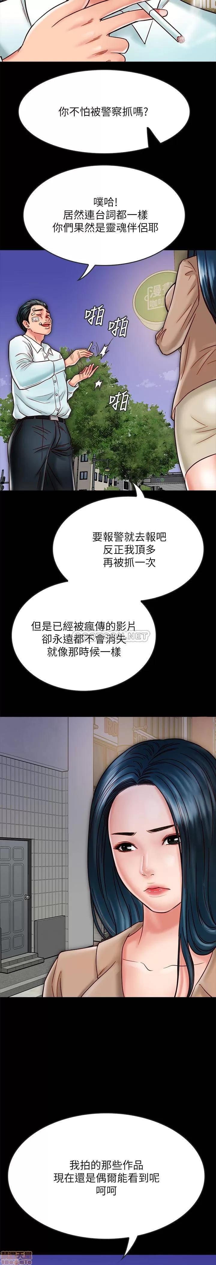 同居密友 同居密友 17 第4页