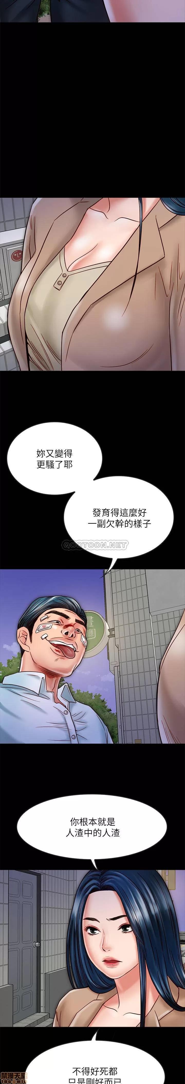 同居密友 同居密友 17 第10页