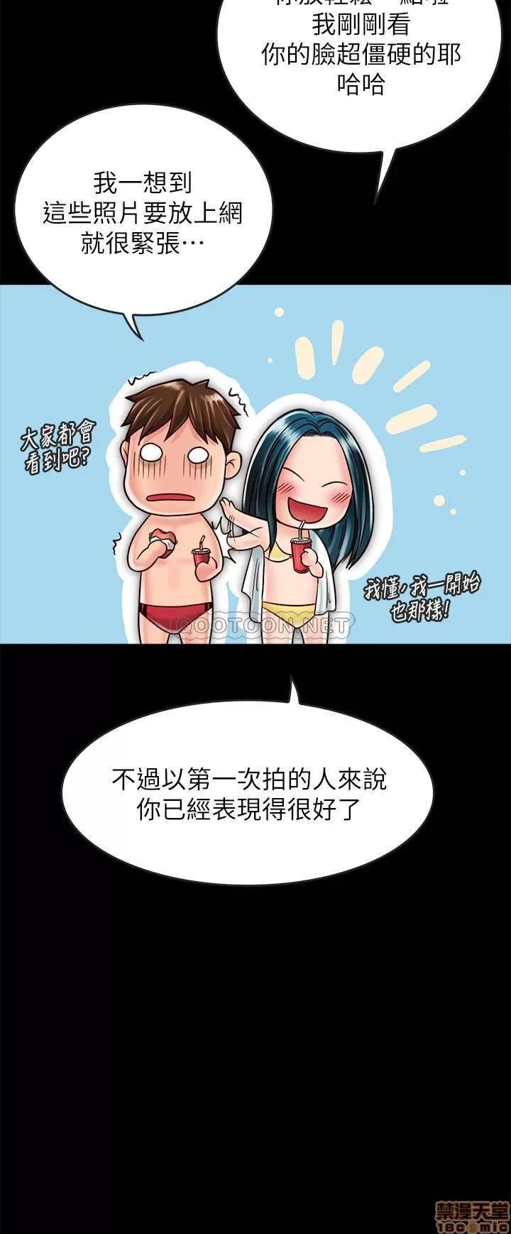 同居密友 同居密友 18 第6页