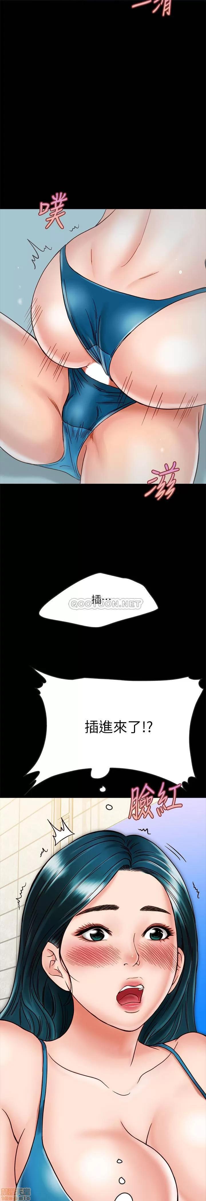 同居密友 同居密友 18 第24页