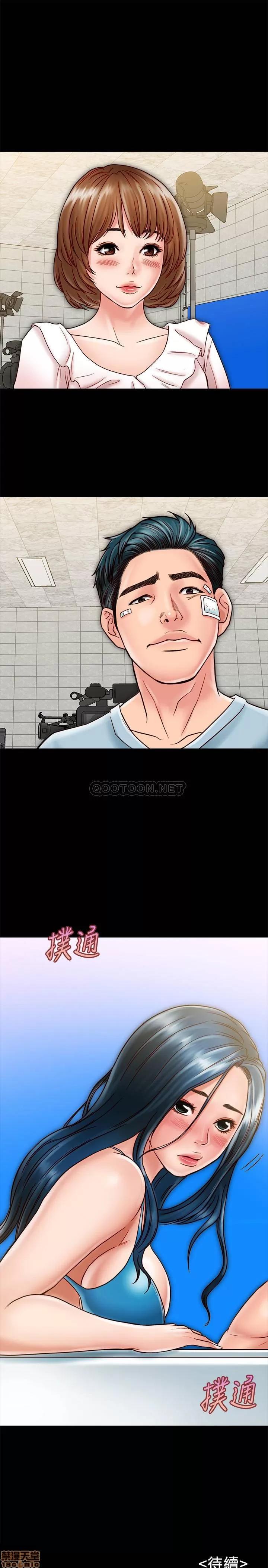 同居密友 同居密友 18 第32页
