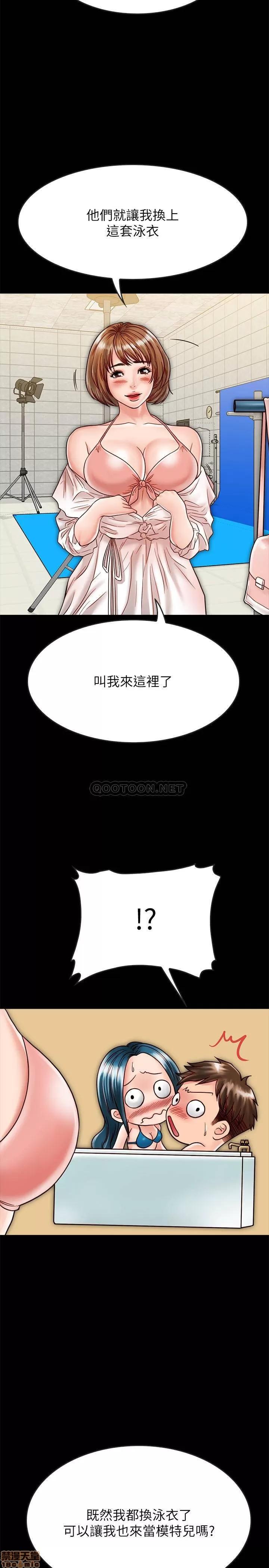 同居密友 同居密友 19 第2页