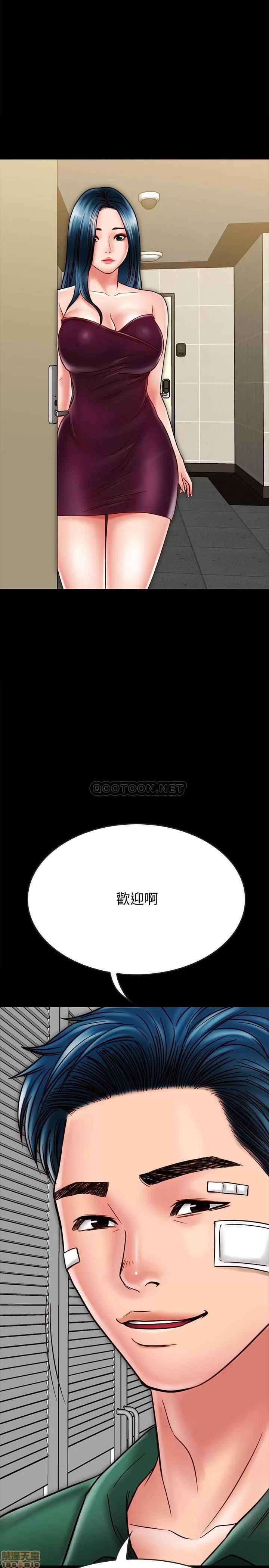 同居密友 同居密友 21 第29页