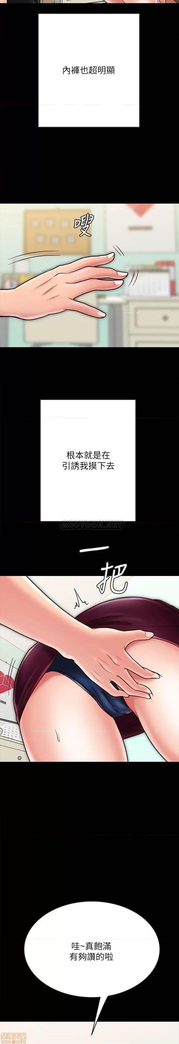 同居密友 同居密友 22 第4页