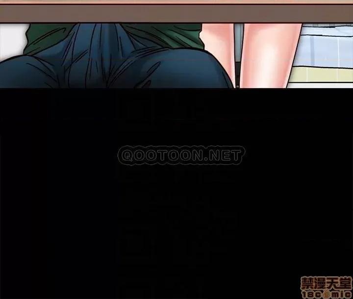 同居密友 同居密友 22 第11页